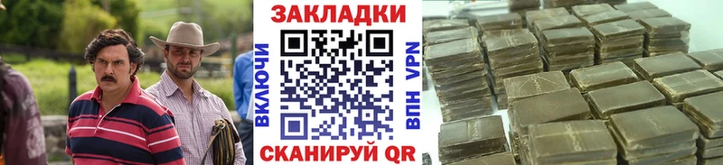 Где купить наркотики Москва Канабис  hydra ССЫЛКА  Гашиш  АМФЕТАМИН  Меф мяу мяу  Альфа ПВП 