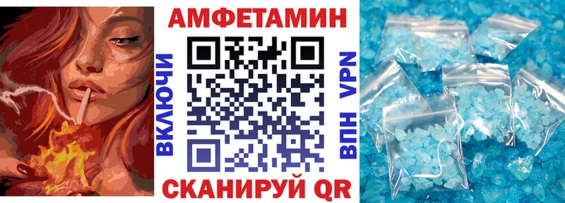 где продают наркотики Москва Amphetamine 97%