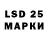 LSD-25 экстази ecstasy Tatyana Plusnina