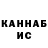 Печенье с ТГК конопля Volodymyr Maksymenko