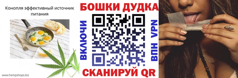 Canna-Cookies конопля  даркнет сайт  Москва 