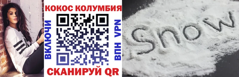 COCAIN 99%  Москва 
