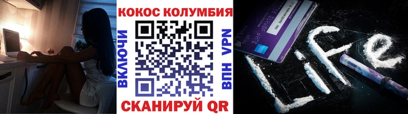 КОКАИН 99% Москва