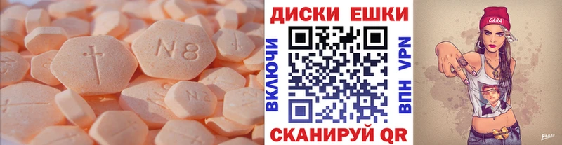 ОМГ ОМГ   дарнет шоп  Москва  Экстази диски 
