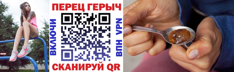 ГЕРОИН герыч Москва