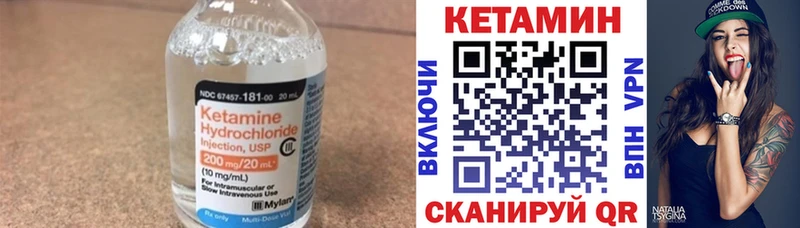 Кетамин ketamine  где купить наркоту  Москва 