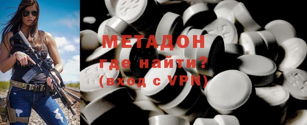 мефедрон мука Гусиноозёрск