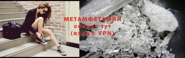 марихуана Горно-Алтайск