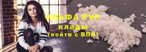 трава Гусев