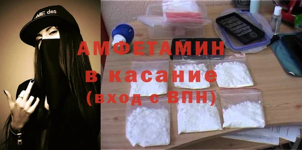 мефедрон мука Гусиноозёрск