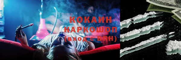 мефедрон мука Гусиноозёрск
