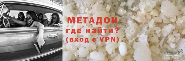 ГАЛЛЮЦИНОГЕННЫЕ ГРИБЫ Горнозаводск