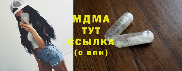 марихуана Горно-Алтайск