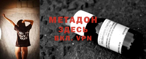 шишки Гусь-Хрустальный