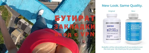 трава Гусев