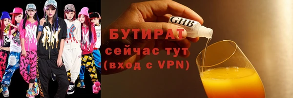 мефедрон мука Гусиноозёрск