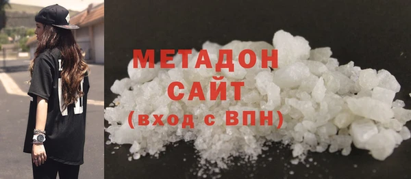 мефедрон мука Гусиноозёрск