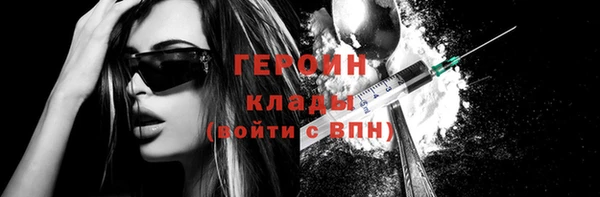 ГАЛЛЮЦИНОГЕННЫЕ ГРИБЫ Горняк