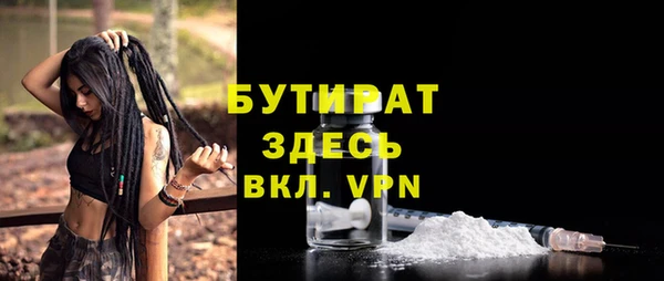 ГАЛЛЮЦИНОГЕННЫЕ ГРИБЫ Горняк