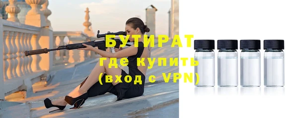 трава Гусев