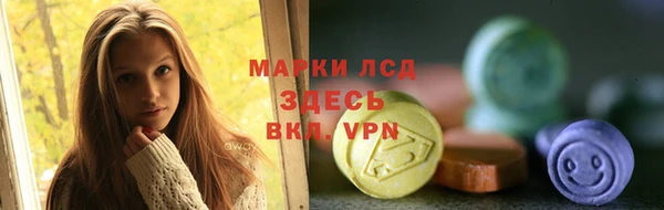 трава Гусев