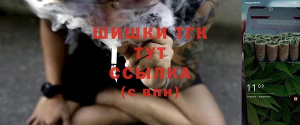 мефедрон мука Гусиноозёрск
