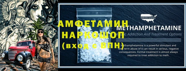 марихуана Горно-Алтайск