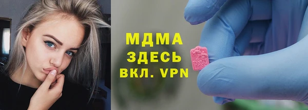 ГАЛЛЮЦИНОГЕННЫЕ ГРИБЫ Горняк