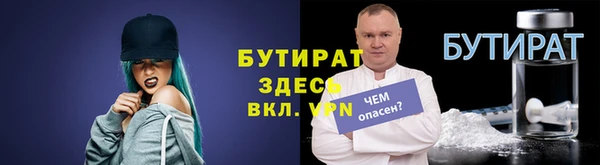 мефедрон мука Гусиноозёрск