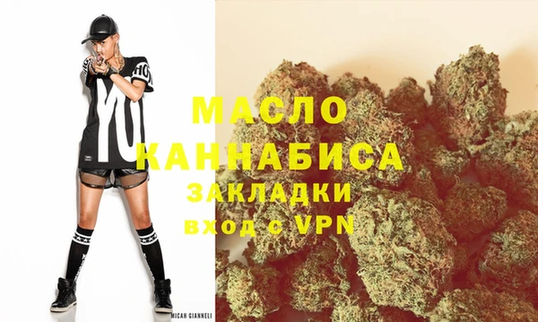 мефедрон мука Гусиноозёрск