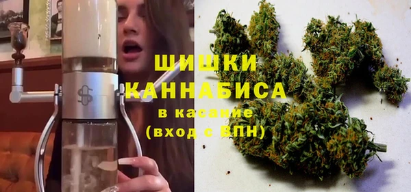 мефедрон мука Гусиноозёрск