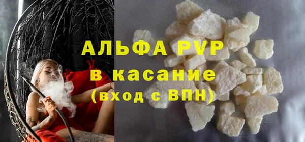 трава Гусев