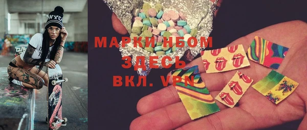 ГАЛЛЮЦИНОГЕННЫЕ ГРИБЫ Горнозаводск
