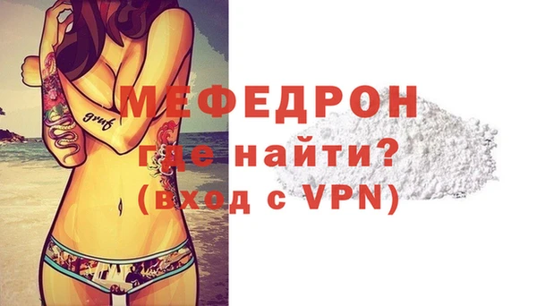 шишки Гусь-Хрустальный