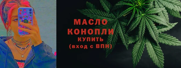 ГАЛЛЮЦИНОГЕННЫЕ ГРИБЫ Горнозаводск
