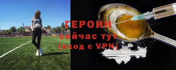 трава Гусев