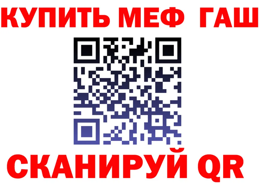 ТГК Wax зеркало мориарти mega Москва