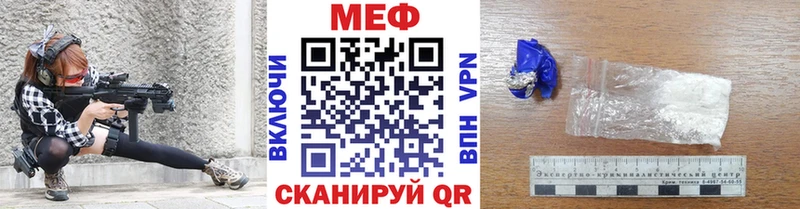 мориарти наркотические препараты  Москва  Меф мяу мяу 