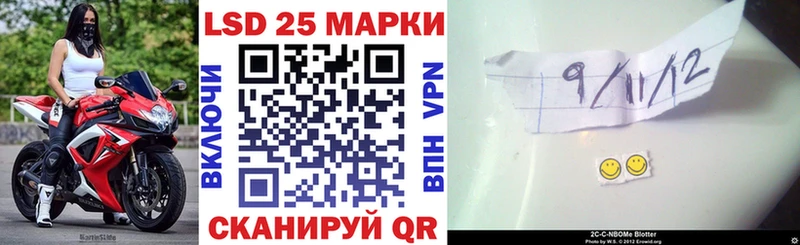 наркошоп  Москва  mega маркетплейс  Марки 25I-NBOMe 1500мкг 